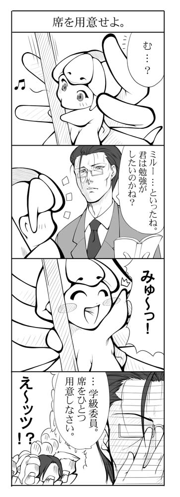 facehugger and facehugger-tan (alien) drawn by haniwa-dako