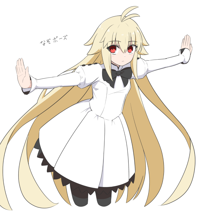 arcueid brunestud and eco-arc (tsukihime) drawn by drill_bulbul