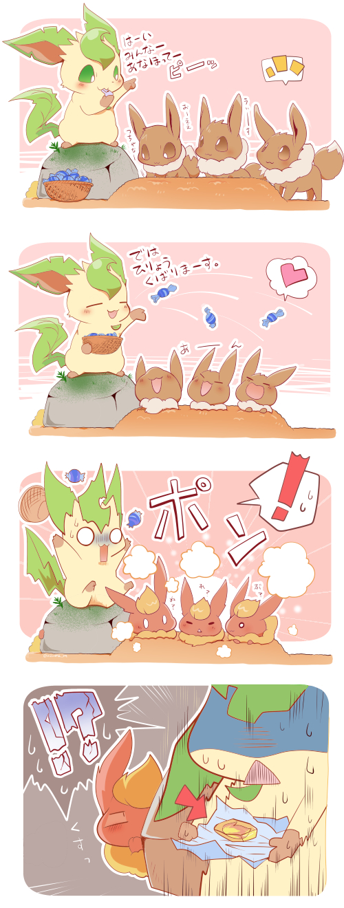 eevee, leafeon, and flareon (pokemon) drawn by azuma_minatsu