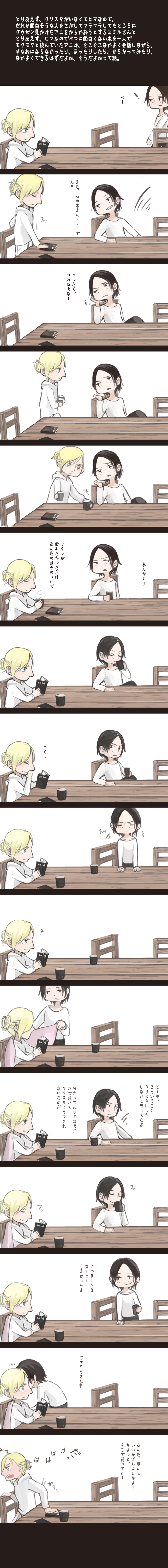ymir and annie leonhart (shingeki no kyojin) drawn by kawaoka_sachio