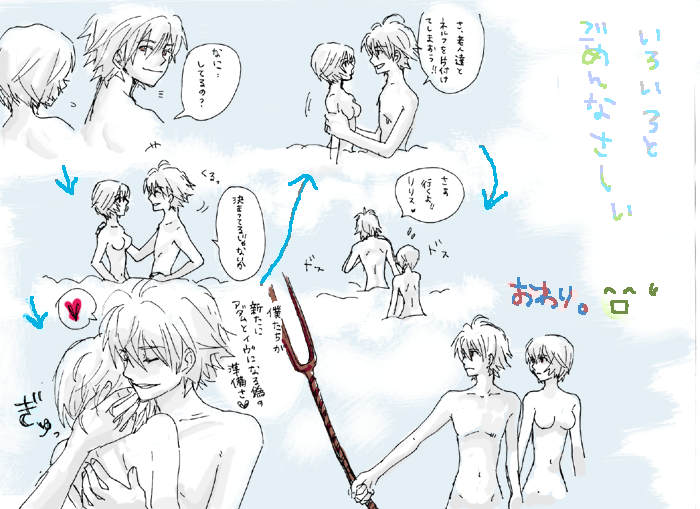 ayanami rei and nagisa kaworu (neon genesis evangelion) drawn by lrk
