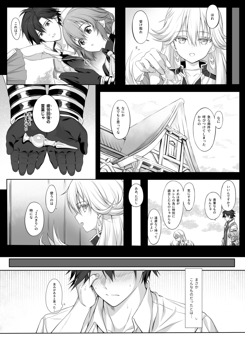 rean schwarzer, towa herschel, and roselia millstein (eiyuu densetsu and 2 more) drawn by hakuleg