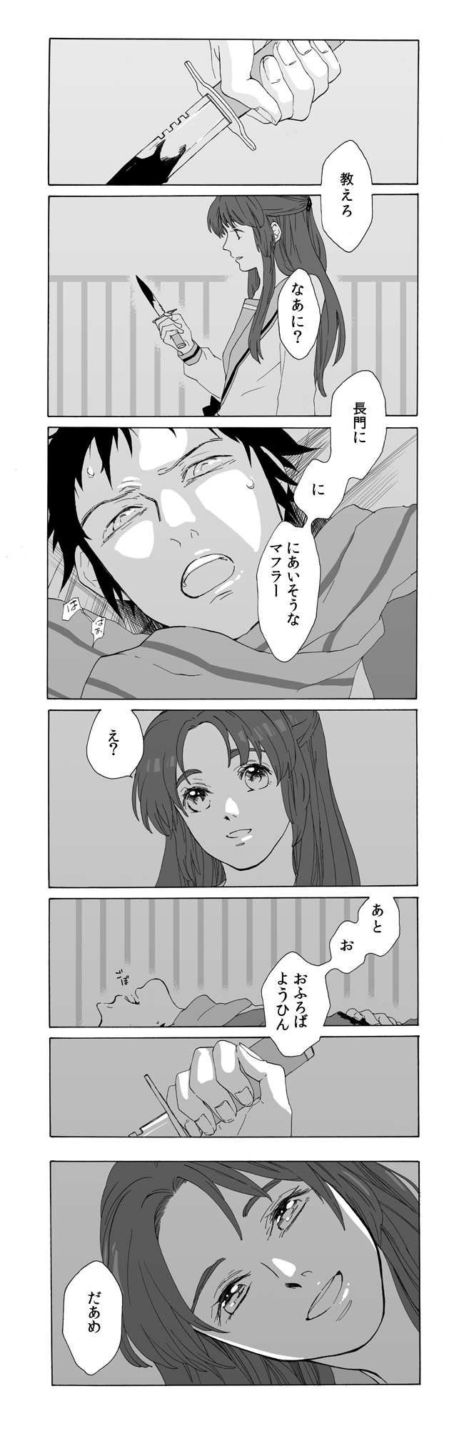 kyon and asakura ryoko (suzumiya haruhi no yuuutsu and 1 more) drawn by leek11