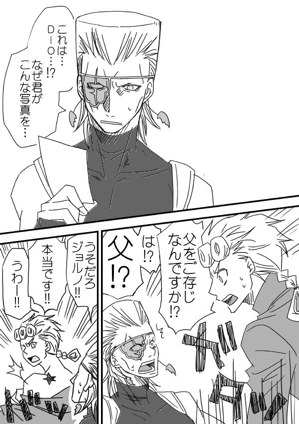 giorno giovanna and jean pierre polnareff (jojo no kimyou na bouken and 1 more) drawn by wabiko