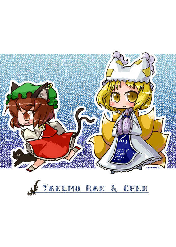 yakumo ran and chen (touhou) drawn by tao_(kadoya)
