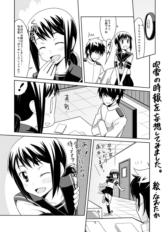 admiral and fubuki (kantai collection) drawn by naotaka_(bh5fnkbd)