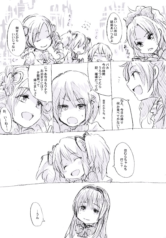 akemi homura, kaname madoka, miki sayaka, sakura kyoko, and tomoe mami (mahou shoujo madoka magica) drawn by naruian