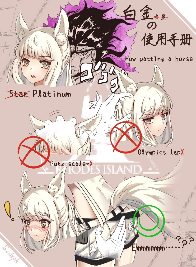 platinum and star platinum (arknights and 1 more) drawn by scaleph