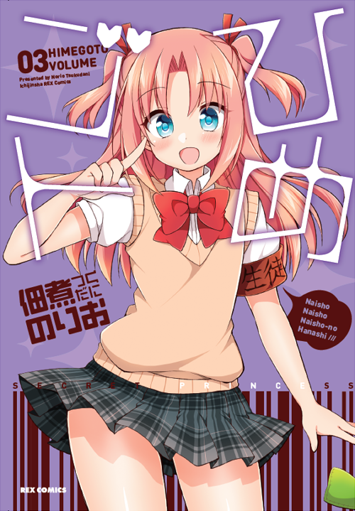 Anime transvestite dvd