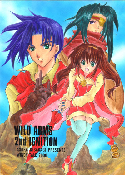 lilka eleniak, ashley winchester, and kanon (wild arms and 1 more) drawn by asuka_kisaragi