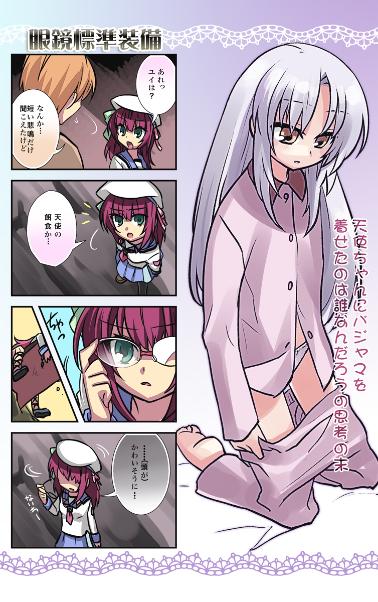 tachibana kanade, nakamura yuri, yui, and otonashi yuzuru (angel beats!) drawn by negi_(ulog'be)