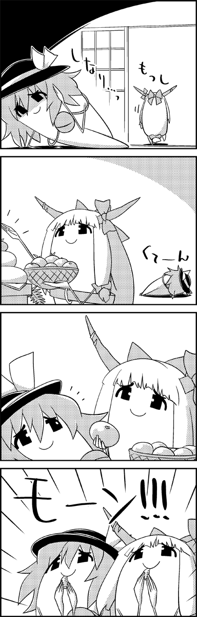 komeiji koishi and ibuki suika (touhou) drawn by tani_takeshi