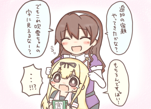 yuudachi and ashigara (kantai collection) drawn by jako_(jakoo21)
