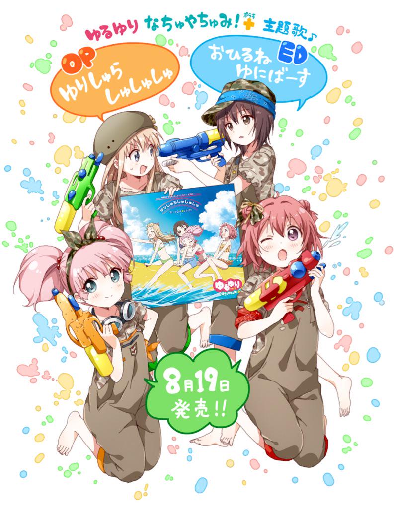 toshinou kyouko, akaza akari, funami yui, and yoshikawa chinatsu (yuruyuri and 1 more) drawn by namori