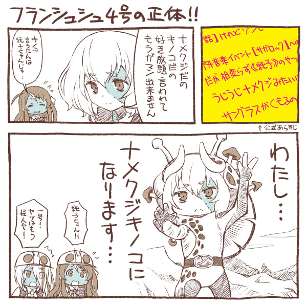 konno junko, minamoto sakura, and nikaidou saki (kamen rider and 1 more) drawn by yuuki_akira