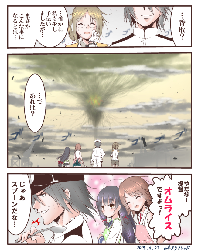 admiral, hiei, isokaze, katori, and kriemhild gretchen (kantai collection and 1 more) drawn by yamamoto_arifred
