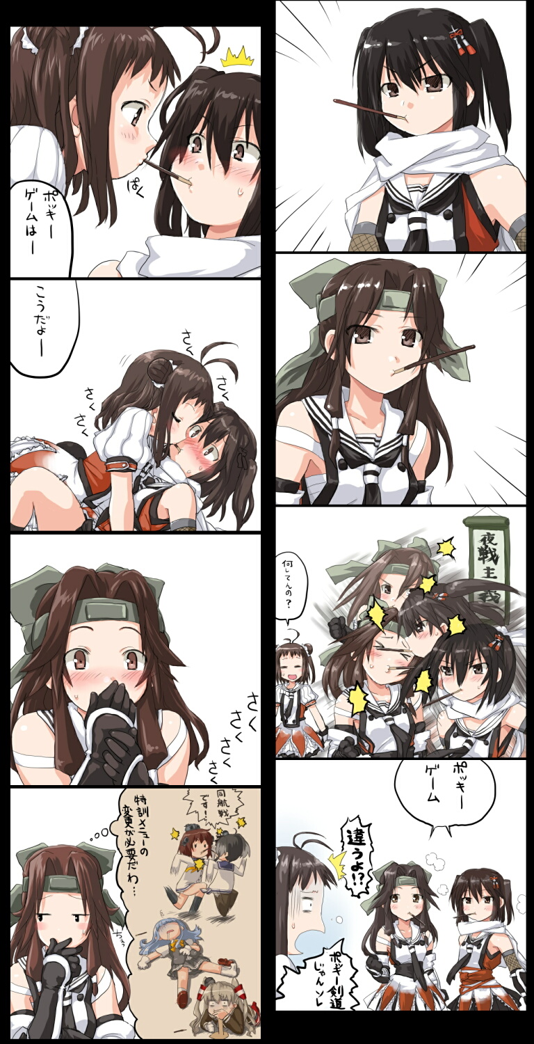 amatsukaze, yukikaze, sendai, naka, tokitsukaze, and 5 more (kantai collection) drawn by dd_(ijigendd)