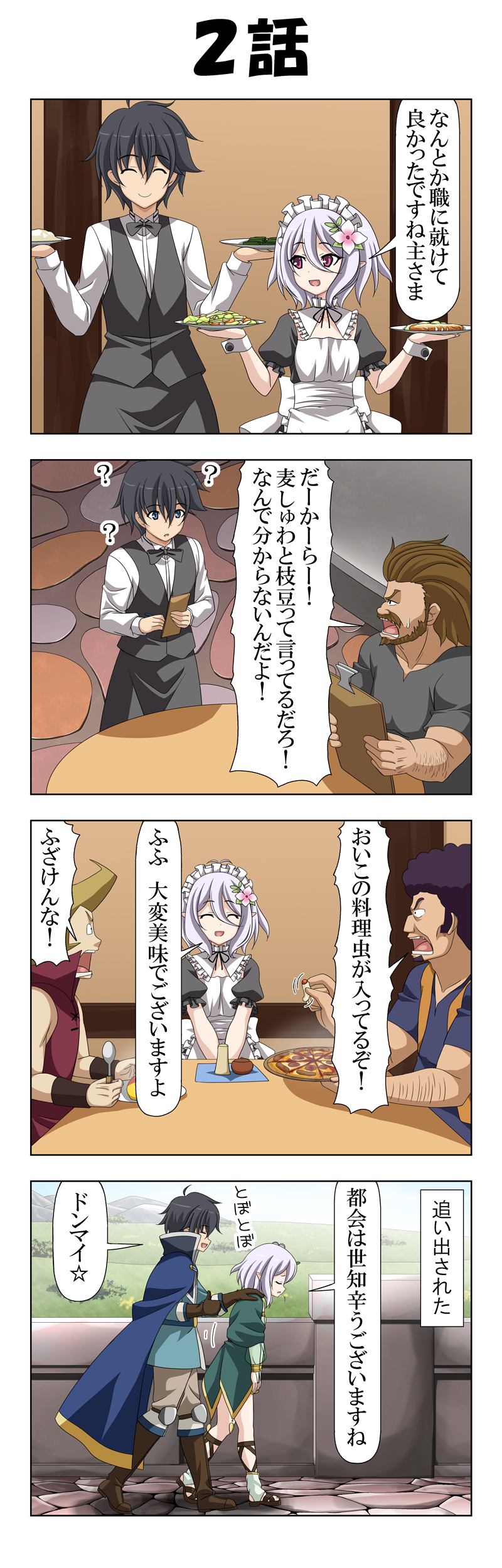 kokkoro and yuuki (princess connect!) drawn by rappa_(rappaya)