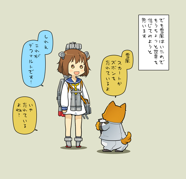 admiral, yukikaze, and non-human admiral (kantai collection) drawn by suetake_(kinrui)