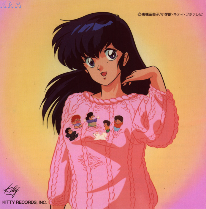 otonashi kyouko (maison ikkoku) drawn by moriyama_yuji