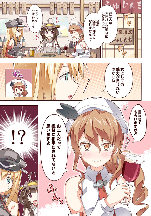 kongou, bismarck, and littorio (kantai collection) drawn by rioshi