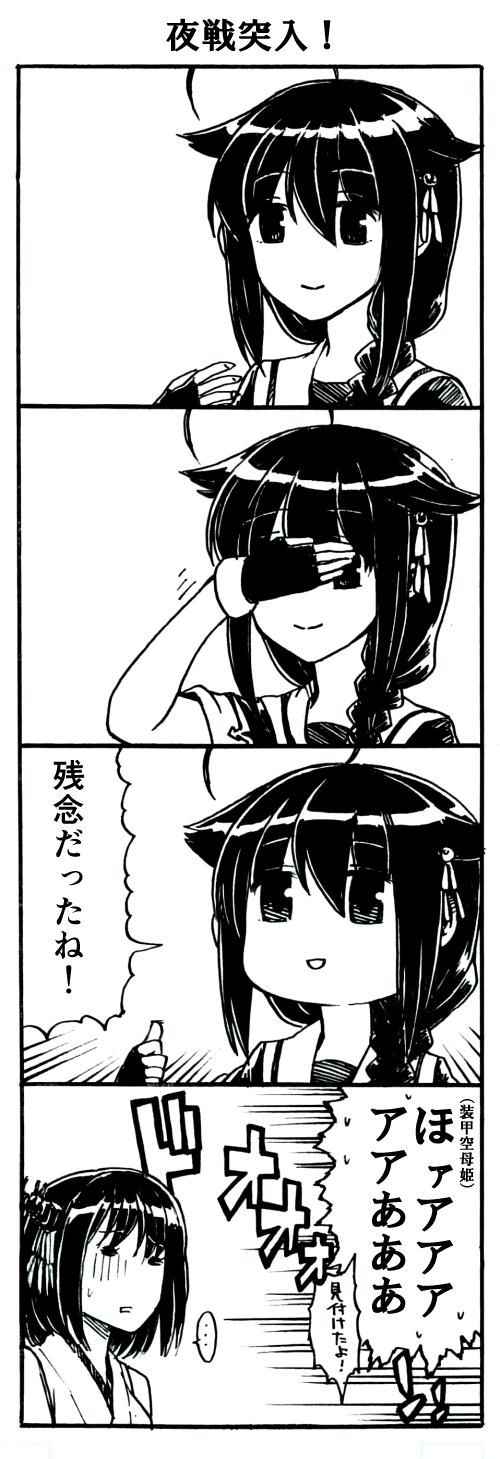 shigure, shigure kai ni, and yamashiro (kantai collection) drawn by gouta_(nagishiro6624)