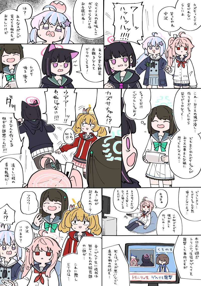 kazusa, natsu, yoshimi, reisa, airi, and 1 more (blue archive) drawn by unadare