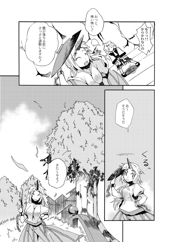 mizuhashi parsee and hoshiguma yuugi (touhou) drawn by buchi_maru