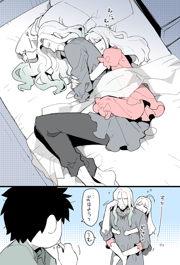 fujimaru ritsuka, nero claudius, and vlad iii (fate and 3 more) drawn by koshiro_itsuki