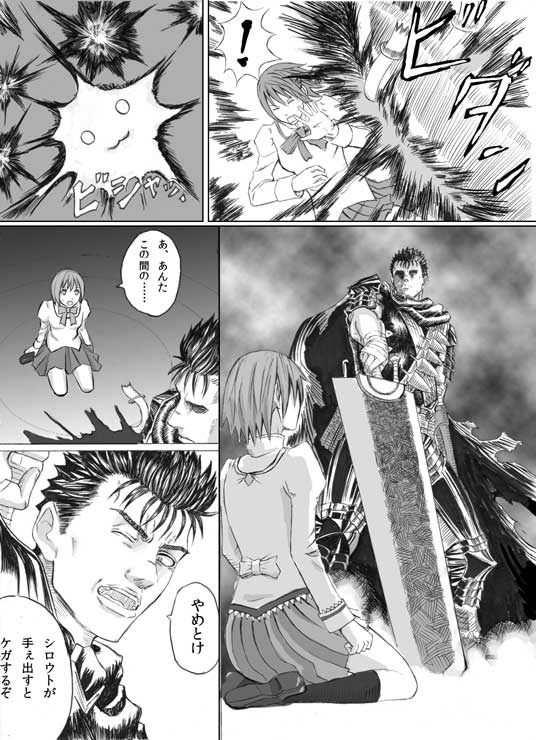 miki sayaka, kyubey, and guts (mahou shoujo madoka magica and 1 more) drawn by nemo_(nameless920)