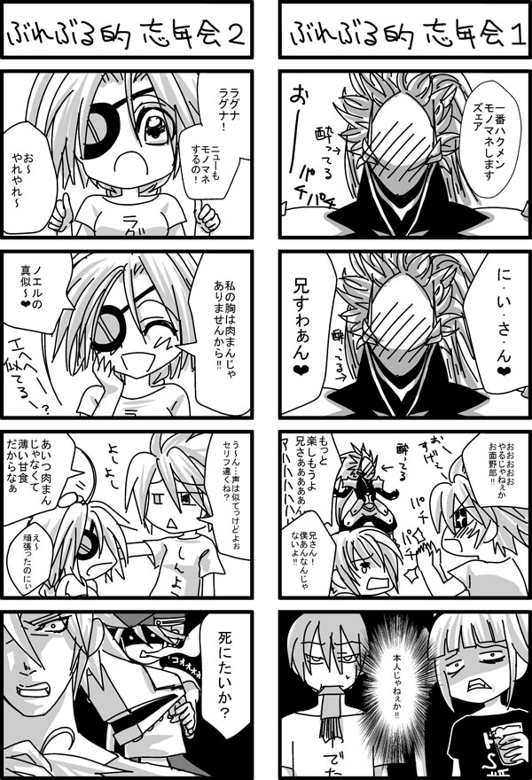 noel vermillion, ragna the bloodedge, nu-13, rachel alucard, jin kisaragi, and 2 more (blazblue) drawn by haiero