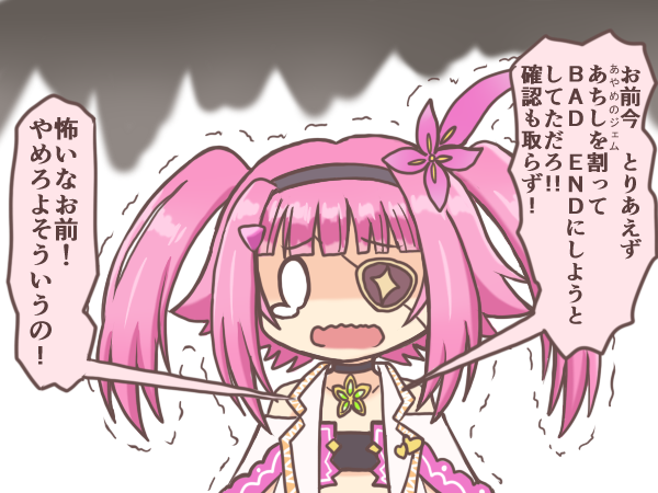 mikuri ayame (mahou shoujo madoka magica and 1 more) drawn by reverse_(bluefencer)