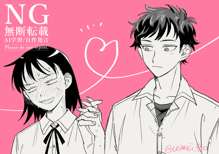 hatono chihiro and mizuo haruichi (futsuu no keion-bu) drawn by uzimusi_fgo