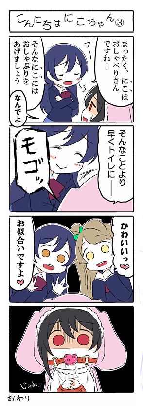 sonoda umi, yazawa nico, and minami kotori (love live! and 1 more) drawn by ast