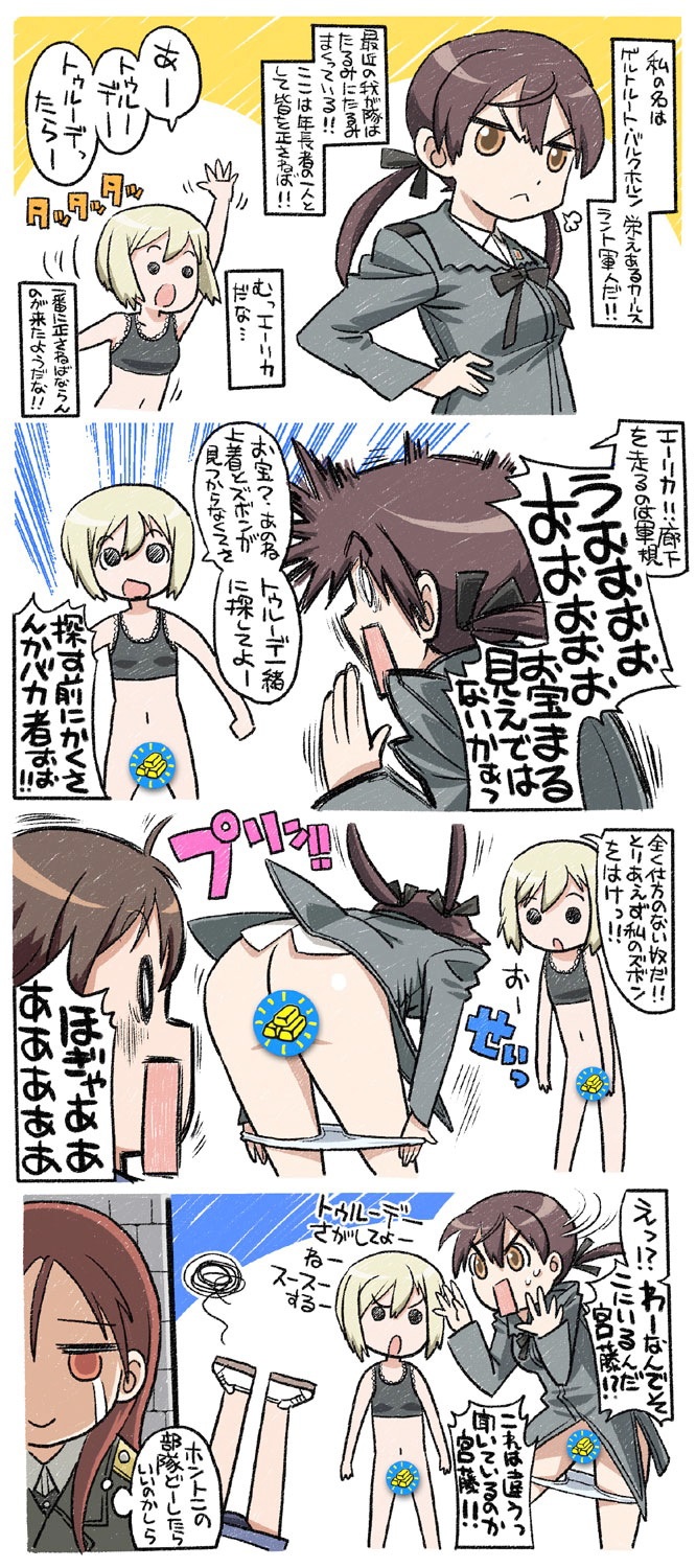 miyafuji yoshika, erica hartmann, gertrud barkhorn, and minna-dietlinde wilcke (world witches series and 1 more) drawn by kotomozou