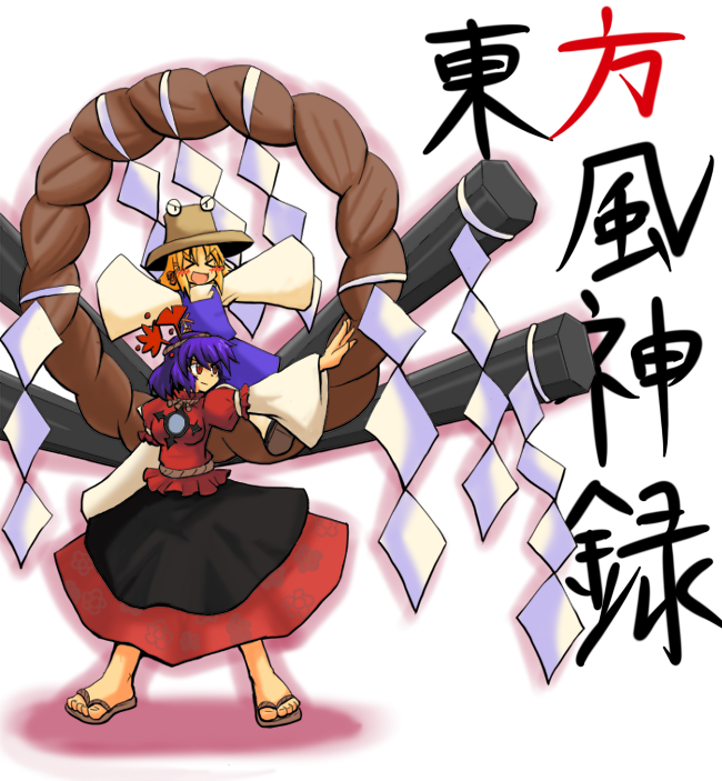 moriya suwako and yasaka kanako (touhou) drawn by harukatron