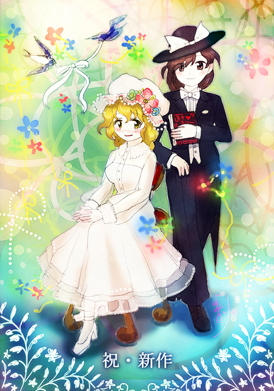 usami renko and maribel hearn (touhou and 1 more) drawn by katari