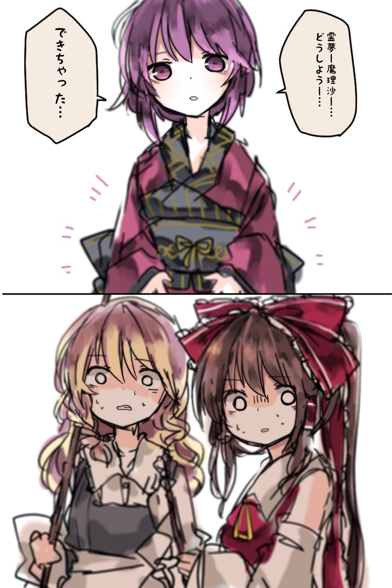 hakurei reimu, kirisame marisa, and sukuna shinmyoumaru (touhou) drawn by joou_heika_(precare_deum)