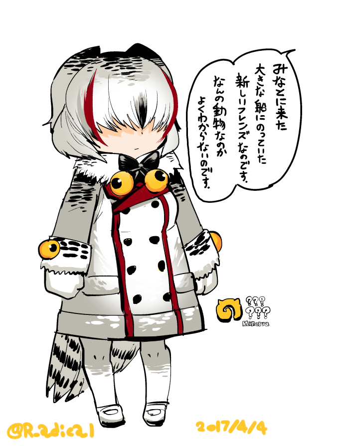 minerva (kemono friends and 1 more) drawn by mado_(mukade_tou)
