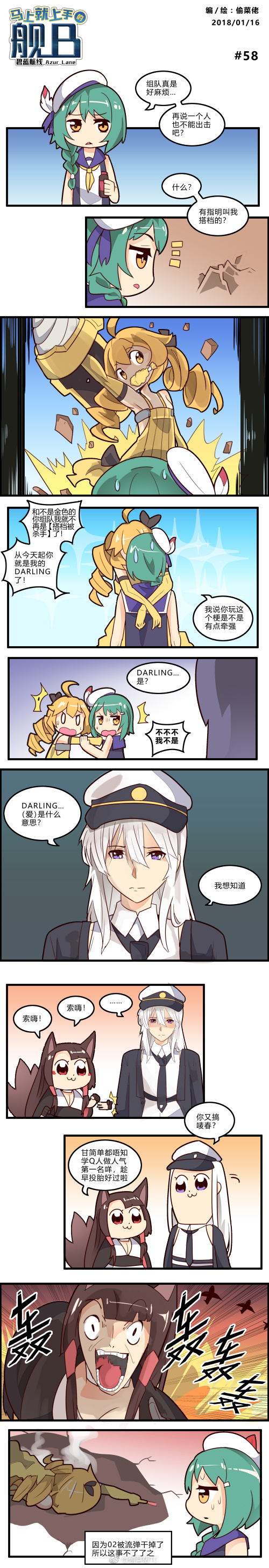 enterprise, akagi, prototype bulin mkii, and foote (azur lane and 2 more) drawn by tou_cai_lao_tc