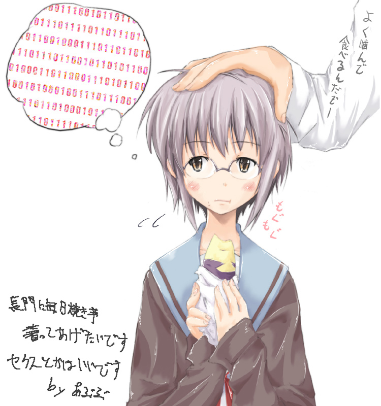 nagato yuki (suzumiya haruhi no yuuutsu) drawn by abubu