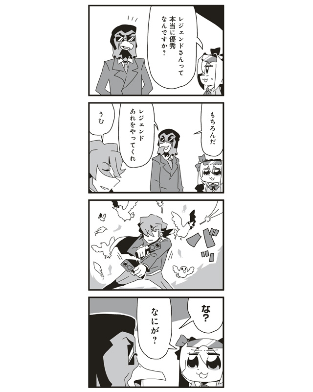 agent legend, marimony manumonica, and eagle (mission impossible) drawn by bkub
