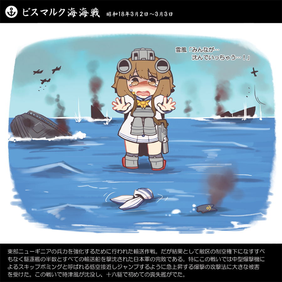 Yukikaze And Tokitsukaze Kantai Collection Drawn By Same Anko Danbooru Yukikaze And Tokitsukaze Kantai Collection Drawn By Same Anko Danbooru