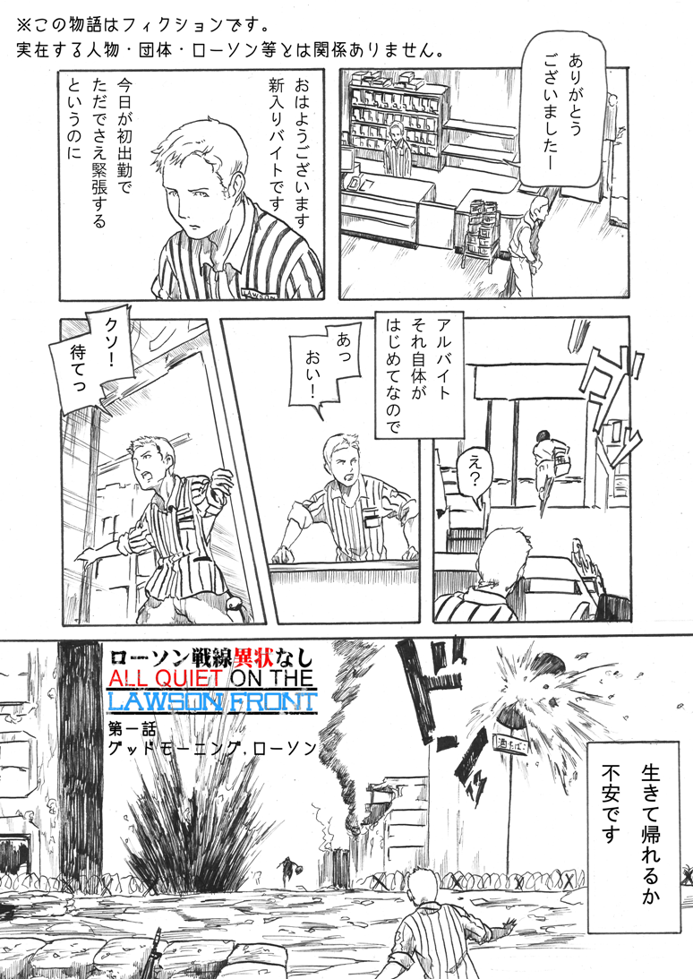 original and 3 more drawn by gunba_(5meters)