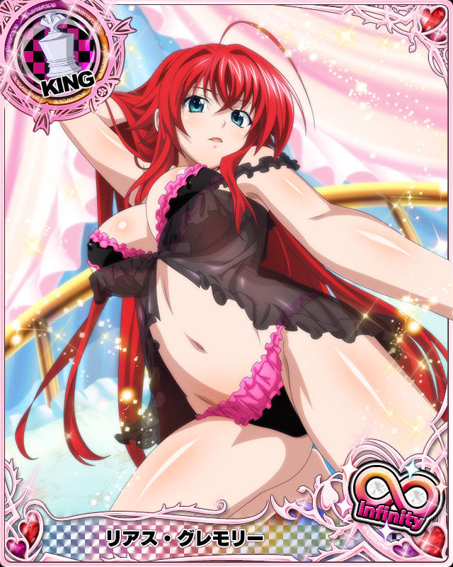 rias gremory (high school dxd and 1 more)