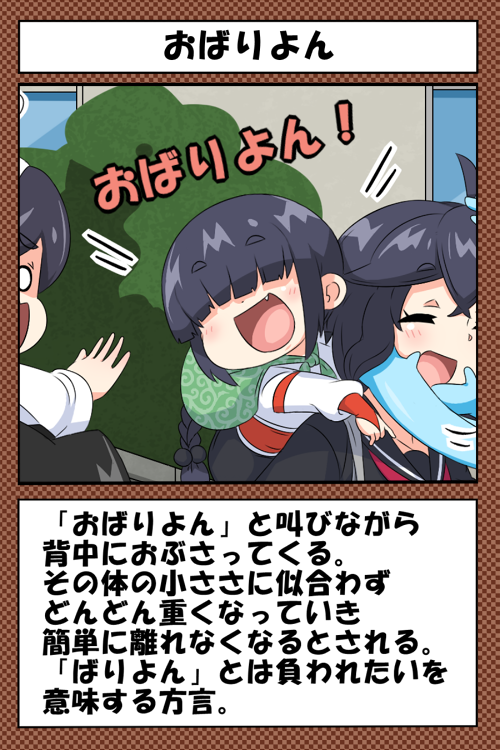ukino youko and monme (original) drawn by yuureidoushi_(yuurei6214)