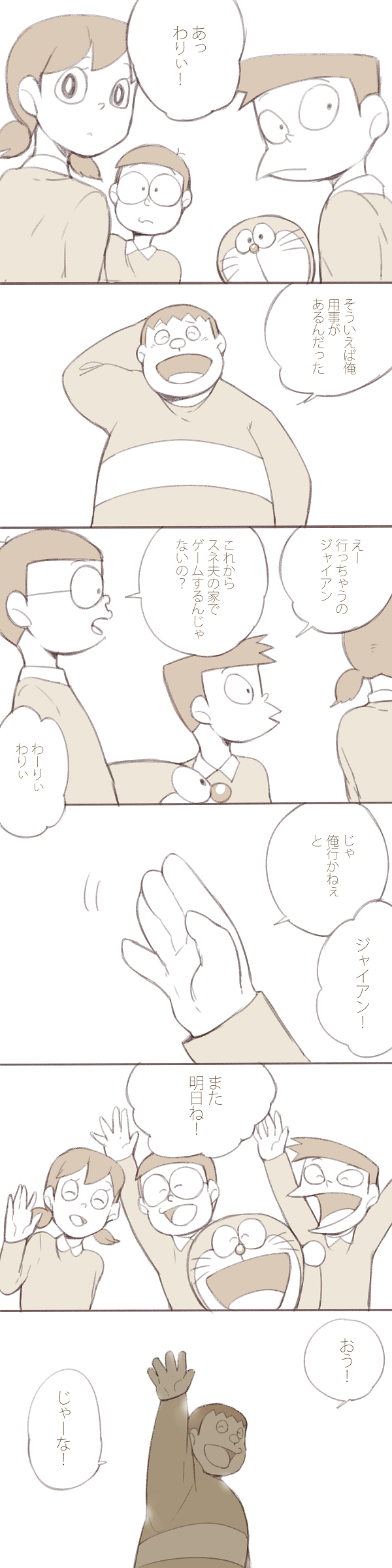 doraemon, minamoto shizuka, nobi nobita, gouda takeshi, honekawa suneo, and 1 more (doraemon) drawn by neji_(ultramarinesunset)