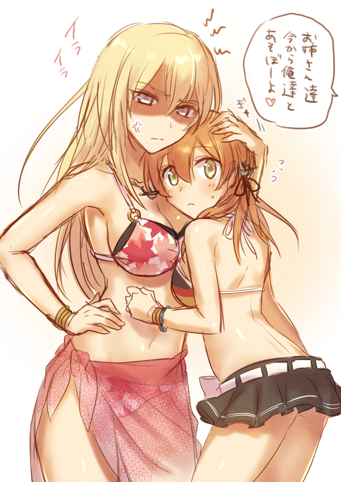 prinz eugen and bismarck (kantai collection) drawn by mika_(1020mk)