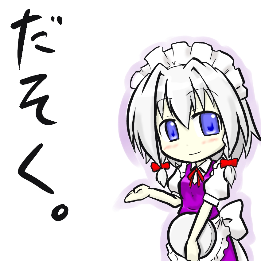 izayoi sakuya (touhou) drawn by futa_(nabezoko)