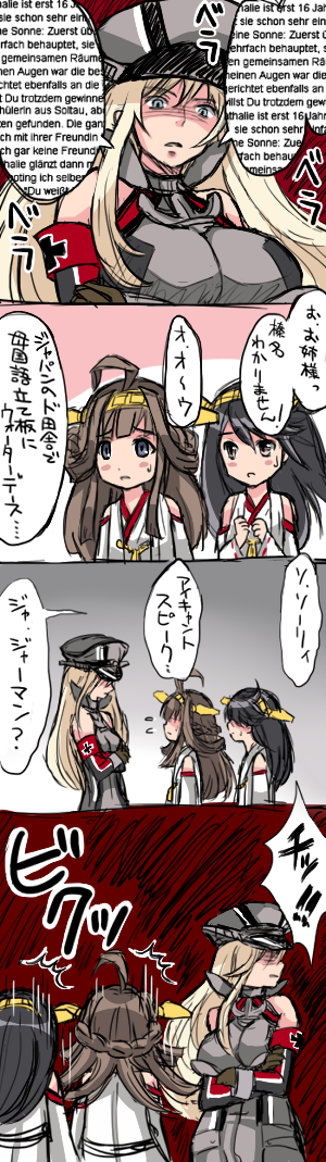 kongou, haruna, bismarck, and bismarck kai (kantai collection) drawn by unidama_(ukidama)